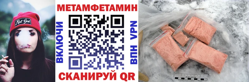 купить  сайты  Рудня  АМФЕТАМИН 97% 