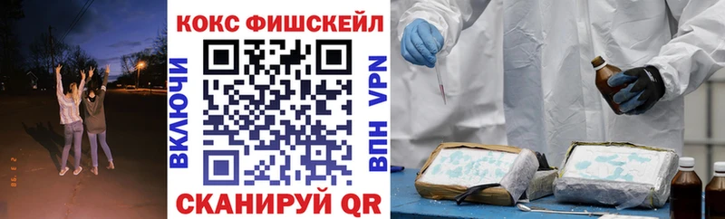 мега tor Рудня Кокаин 99% продажа наркотиков