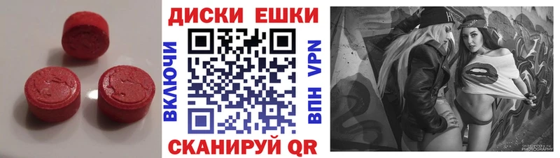 ЭКСТАЗИ 280 MDMA  кракен сайт  Рудня  что такое наркотик 
