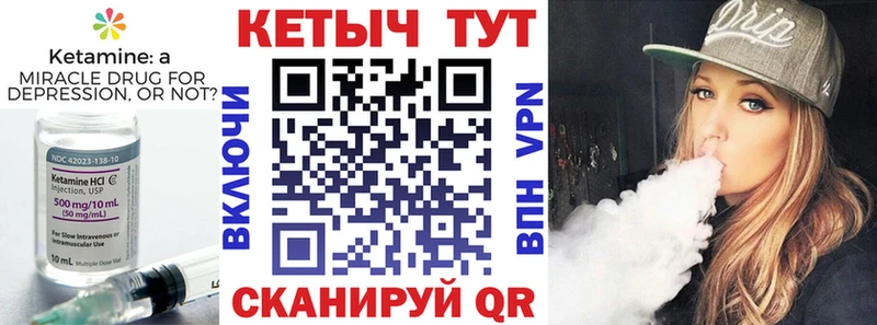 Кетамин ketamine  Рудня 
