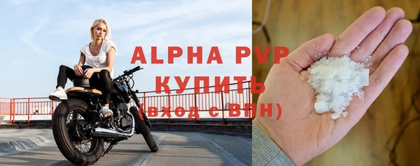 бутират Арсеньев