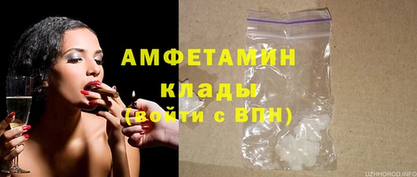 бутират Арсеньев