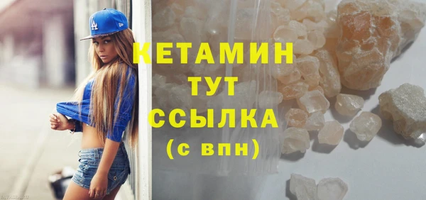 бутират Арсеньев