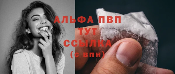бутират Арсеньев
