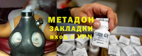 бутират Арсеньев