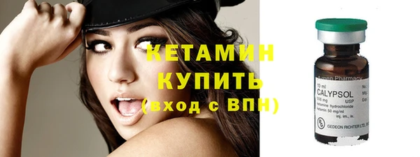 бутират Арсеньев