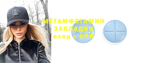шишки Армянск