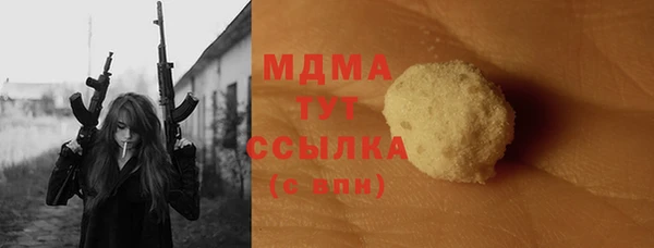 шишки Армянск