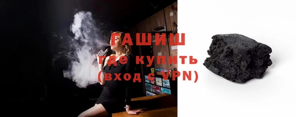 бутират Арсеньев