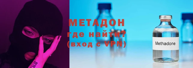 шишки Армянск