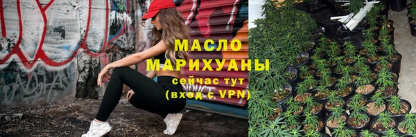 шишки Армянск
