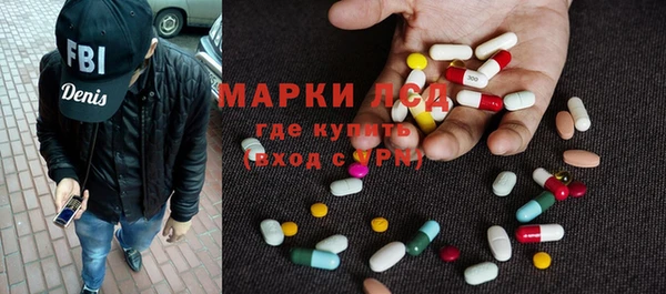 шишки Армянск