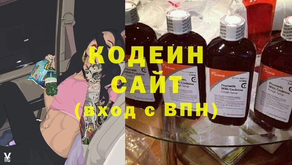 бутират Арсеньев