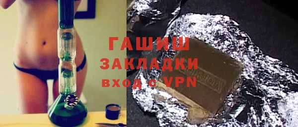 шишки Армянск