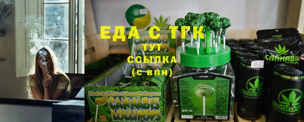 шишки Армянск