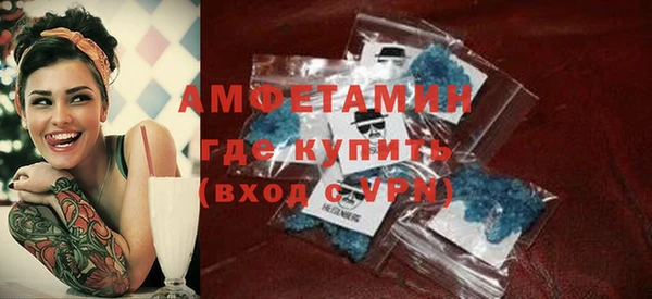 бутират Арсеньев