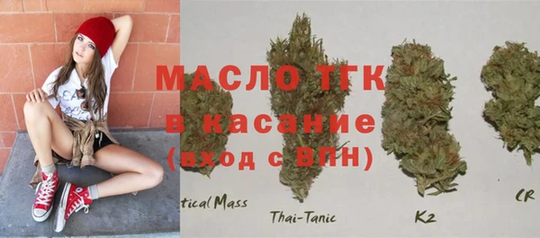 шишки Армянск