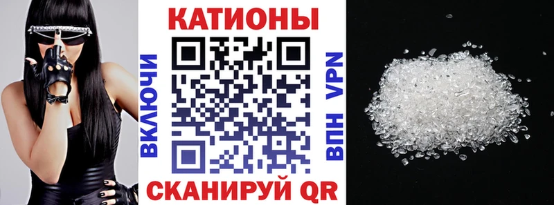 МЕФ mephedrone  Рудня 