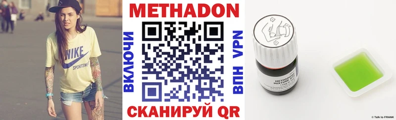 МЕТАДОН белоснежный Рудня
