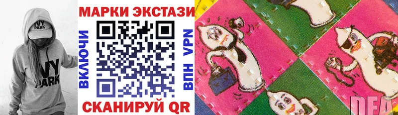 ОМГ ОМГ как войти  купить закладку  Рудня  Марки NBOMe 1,8мг 